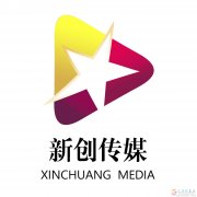 河南新創(chuàng)傳媒大量招人待遇豐厚