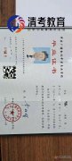想考二建條件不符  苦惱的人請(qǐng)進(jìn)