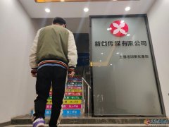 河南新創(chuàng)傳媒大量招人待遇豐厚