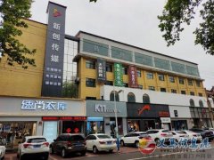 河南新創(chuàng)傳媒大量招人待遇豐厚