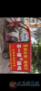 電動(dòng)三輪，宗申，大馬力，便宜轉(zhuǎn)讓