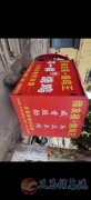 電動(dòng)三輪，宗申，大馬力，便宜轉(zhuǎn)讓