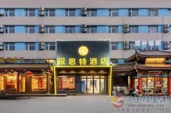 招聘酒店前臺收銀員、炒菜廚師、客房服務(wù)員、
