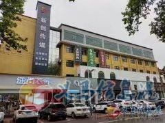 招聘主播