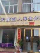 美容師招聘 零基礎(chǔ)