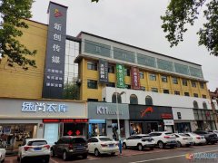 主播招聘3000~10000保底 帶薪休假 定期團建