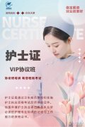 技能證書培訓(xùn)