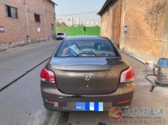 車(chē)輛出售