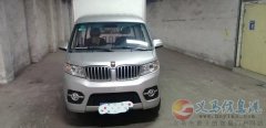 轉(zhuǎn)讓廂式貨車(chē)21年準(zhǔn)新車(chē) 貨箱長(zhǎng)3米寬1.6