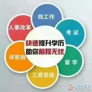 自考本科中國人民警察大學(xué)消防工程專業(yè)招生簡章