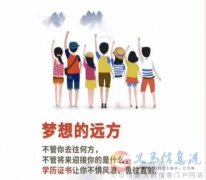 自考本科中國人民警察大學(xué)消防工程專業(yè)招生簡章