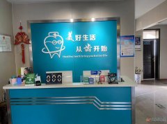 李先周口腔門診招聘口腔醫(yī)師