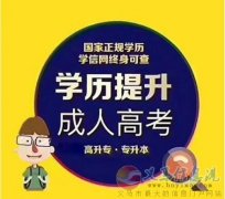 成考大專本科河北建筑工程學(xué)院函授學(xué)歷招生簡章