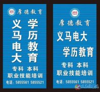 全國成人高等學(xué)歷教育開始報名