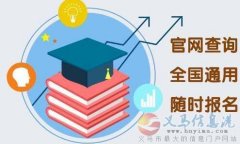 2023年計(jì)算機(jī)軟考中級(jí)網(wǎng)絡(luò)工程師招生簡章