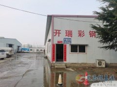 彩鋼廠招聘車間班長