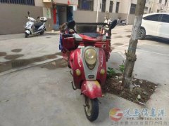 出售助力三輪摩托