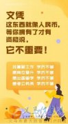 中國(guó)傳媒大學(xué)自考數(shù)字媒體藝術(shù)專升本科學(xué)歷報(bào)考簡(jiǎn)介