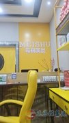 高薪招聘美容師學(xué)徒