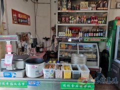 1萬轉(zhuǎn)讓店鋪