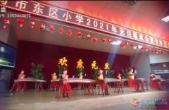 義馬國(guó)韻古箏藝術(shù)培訓(xùn)學(xué)校成立18周年慶
