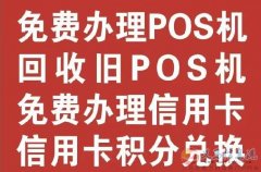 安裝機器5分鐘一單    兼職全職均可 日結(jié)  月入過萬