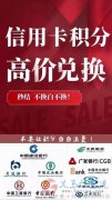 回收二手POS    50  一臺  13525877787