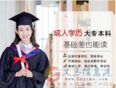 中國傳媒大學(xué)自考數(shù)學(xué)媒體藝術(shù)成人本科學(xué)歷招生簡章