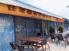 旺鋪轉(zhuǎn)讓 燒烤夜市好停車~酒水咖啡品類多！