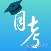 中國人民警察大學成人自考消防工程本科學歷招生簡章