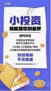自主創(chuàng)業(yè)的好機會