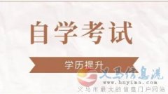 自考哈爾濱工程大學計算機科學與技術本科助學招生簡章