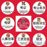 吉林師范大學(xué)2023年成人高等教育成考函授招生簡章