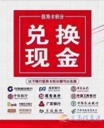 找兼職全職  月薪4000-6000 有銷售經(jīng)驗(yàn)優(yōu)先