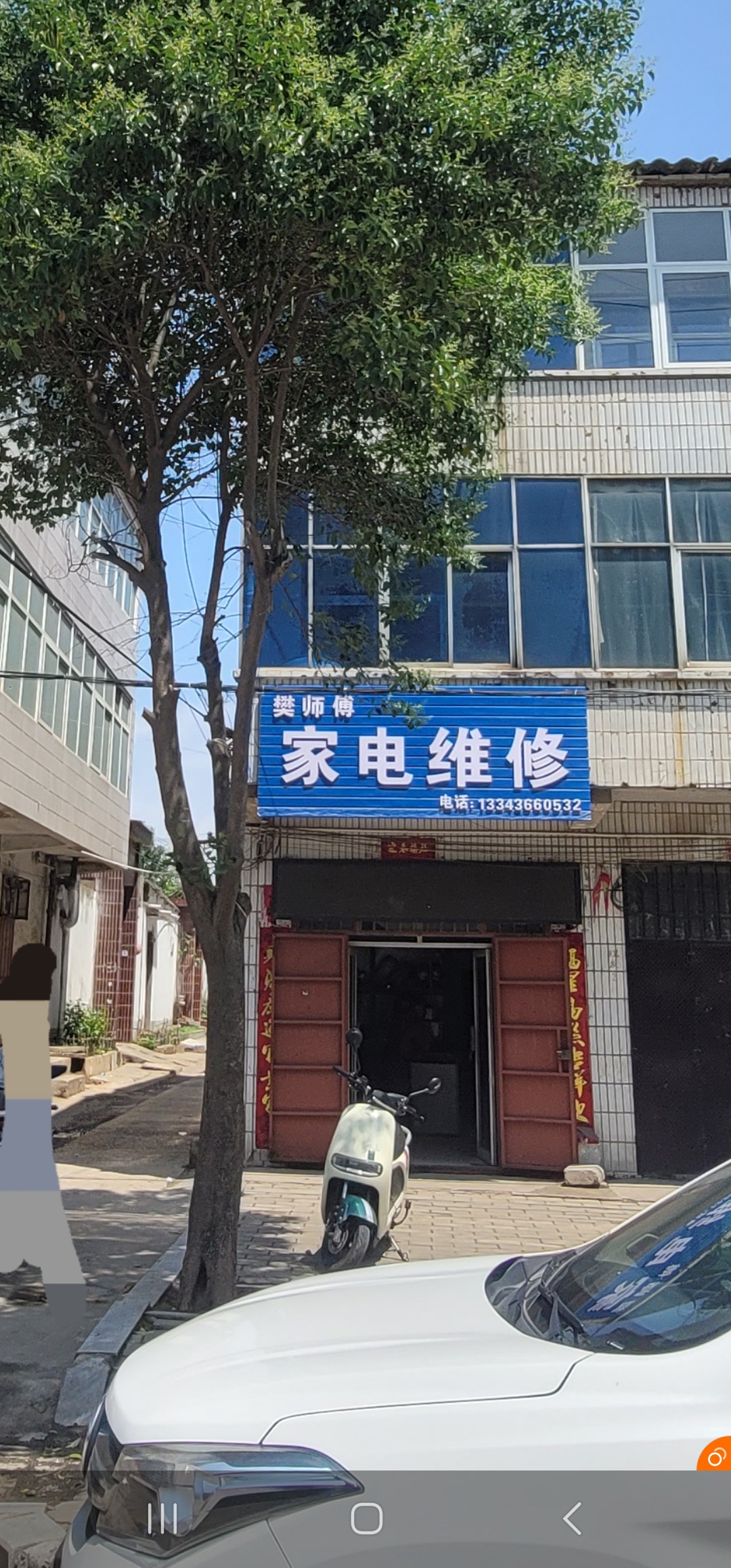 香山南街路東門面房共三層出售不租