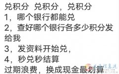 所有實(shí)體店都可以合作每個(gè)月見(jiàn)面200-1000房租.