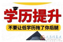 燕京理工學(xué)院成人高等教育本科學(xué)歷2023年招生簡(jiǎn)介