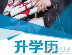 中央民族大學(xué)2023年成人高考本科招生簡(jiǎn)介