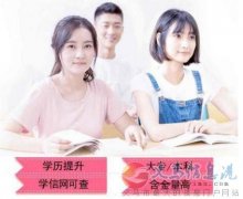 自考?？浦袊鴤髅酱髮W(xué)動漫設(shè)計專業(yè)學(xué)信網(wǎng)可查學(xué)歷