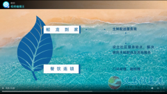 海南·陵水·清水灣河南省退役軍人就業(yè)創(chuàng)業(yè)——海南服務(wù)中心招聘