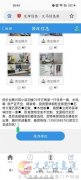 低價出售興苑小區(qū)精裝修4樓