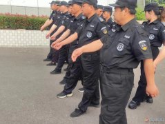 招聘保安 數(shù) 名。待遇良好