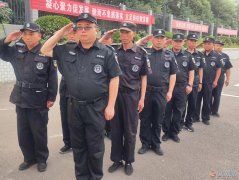 招聘保安 數(shù) 名。待遇良好
