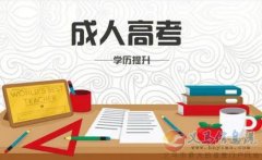國(guó)家開(kāi)放大學(xué)2023年秋季招生簡(jiǎn)章