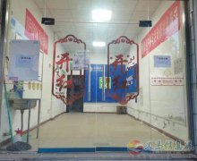 濱河路自來水公司家屬樓一樓門面出售