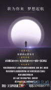 新媒體運(yùn)營專員