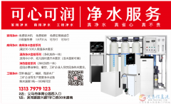 可心可潤(rùn)2800底薪招聘銷售