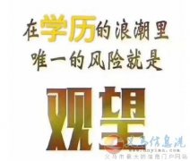 自學(xué)考試專升本中國藥科大學(xué)健康服務(wù)與管理專業(yè)招生