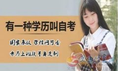 哈爾濱工程大學成人自考專升本計算機本科學歷招生簡介