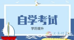 哈爾濱工程大學成人自考專升本計算機本科學歷招生簡介